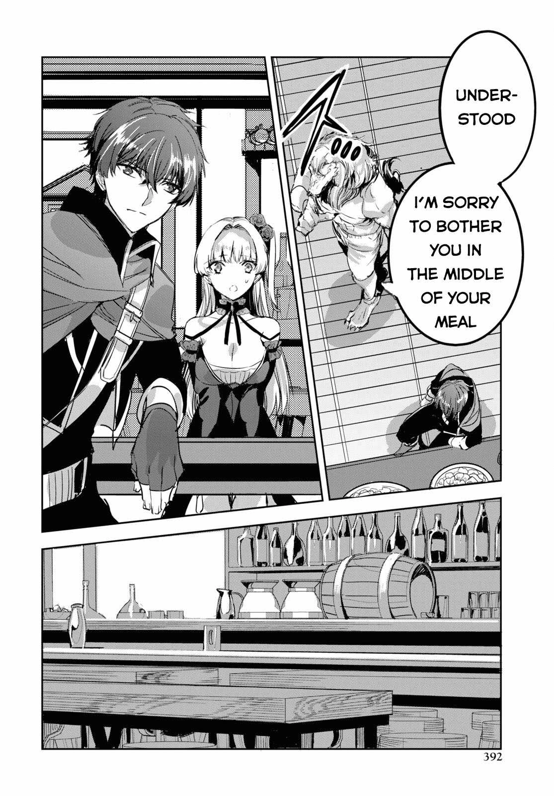 TENSAI SAIJAKU MAMONOTSUKAI HA KIKAN SHITAI ~SAIKYOU NO JUUSHA TO HIKIHANASARETE MISHIRANU CHI NI TOBASAREMASHITA Chapter 5 27